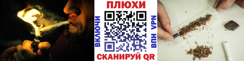 Как найти наркотики Кохма Бошки Шишки  Амфетамин  Гашиш  МЕФ 