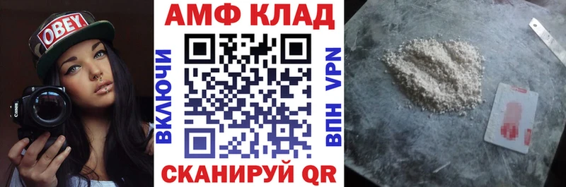 маркетплейс какой сайт  мега tor  Кохма  Амфетамин VHQ 