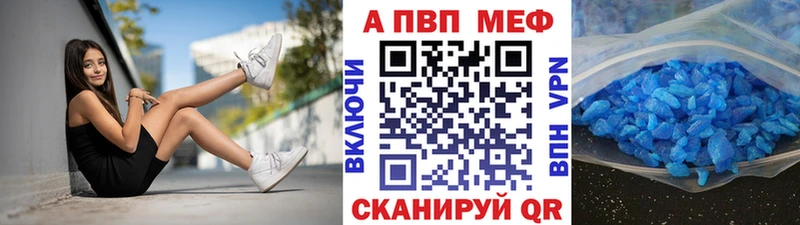 Альфа ПВП VHQ  ОМГ ОМГ сайт  Кохма 