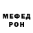 Амфетамин VHQ Maks Nagorniy