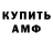 МЕТАДОН кристалл Deadfuny