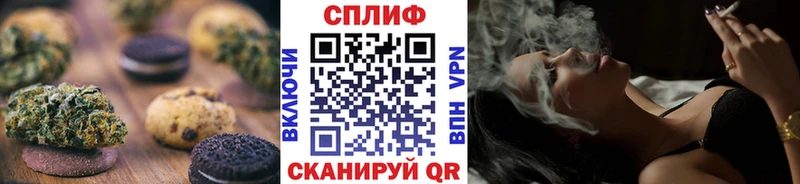 Cannafood конопля  где купить наркотик  Кохма 
