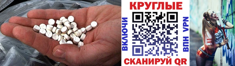Экстази диски  Кохма 
