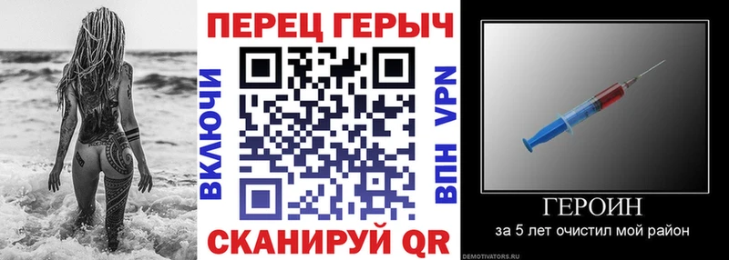 ОМГ ОМГ ТОР  Кохма  Героин герыч 
