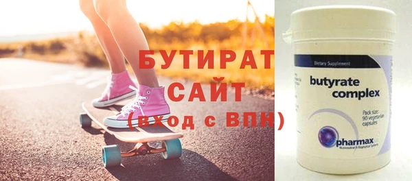 PSILOCYBIN Белокуриха