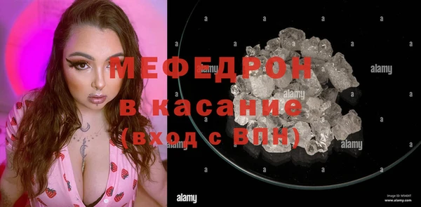 PSILOCYBIN Белокуриха