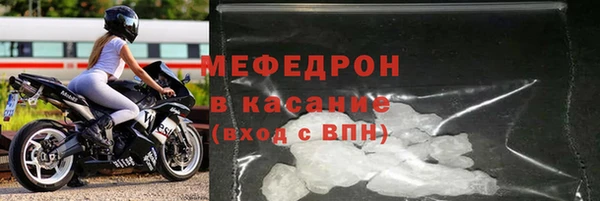меф VHQ Белоозёрский