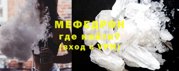 меф VHQ Белоозёрский