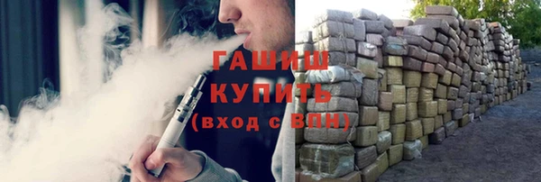 меф VHQ Белоозёрский