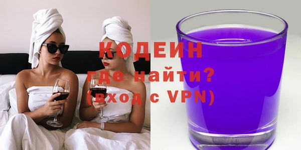 прущий лед Усолье-Сибирское