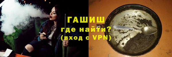 PSILOCYBIN Белокуриха