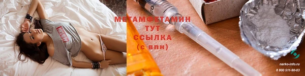 меф VHQ Белоозёрский