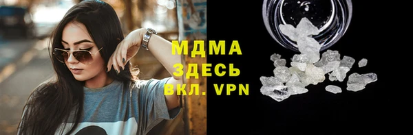 mdma Беломорск