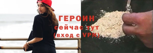 меф VHQ Белоозёрский