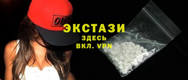меф VHQ Белоозёрский