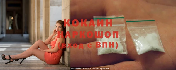 меф VHQ Белоозёрский
