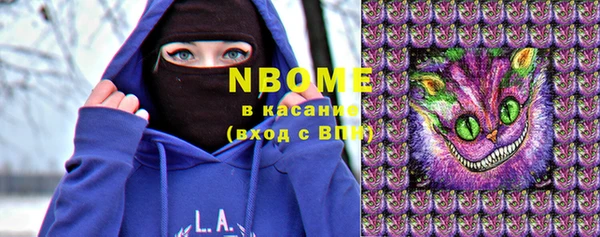 mdma Беломорск