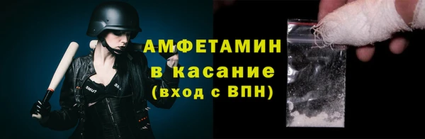меф VHQ Белоозёрский