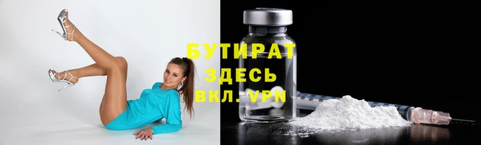 меф VHQ Белоозёрский