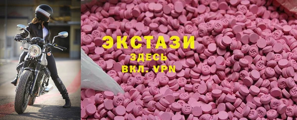 PSILOCYBIN Белокуриха