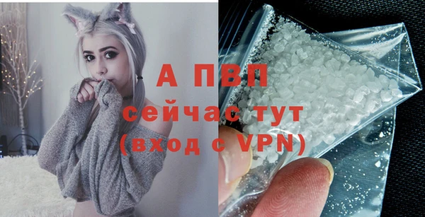 меф VHQ Белоозёрский