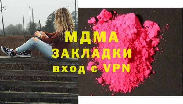 марки lsd Усмань