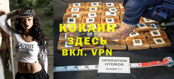 меф VHQ Белоозёрский