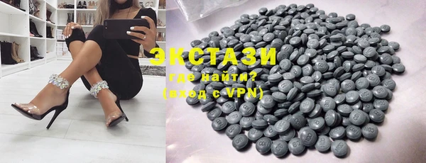 PSILOCYBIN Белокуриха