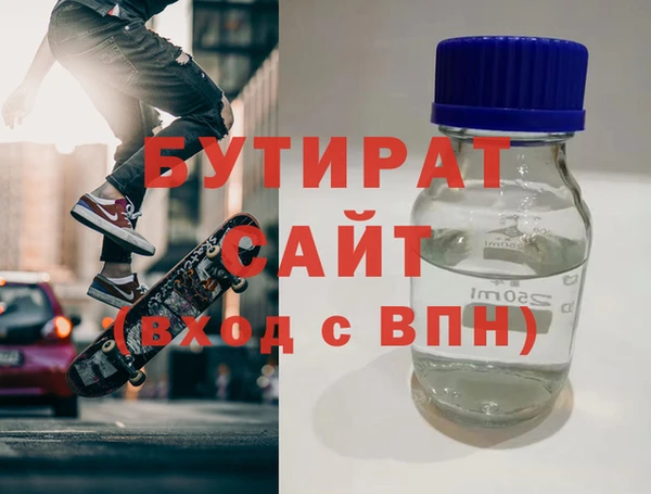 меф VHQ Белоозёрский