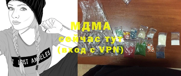 mdma Беломорск