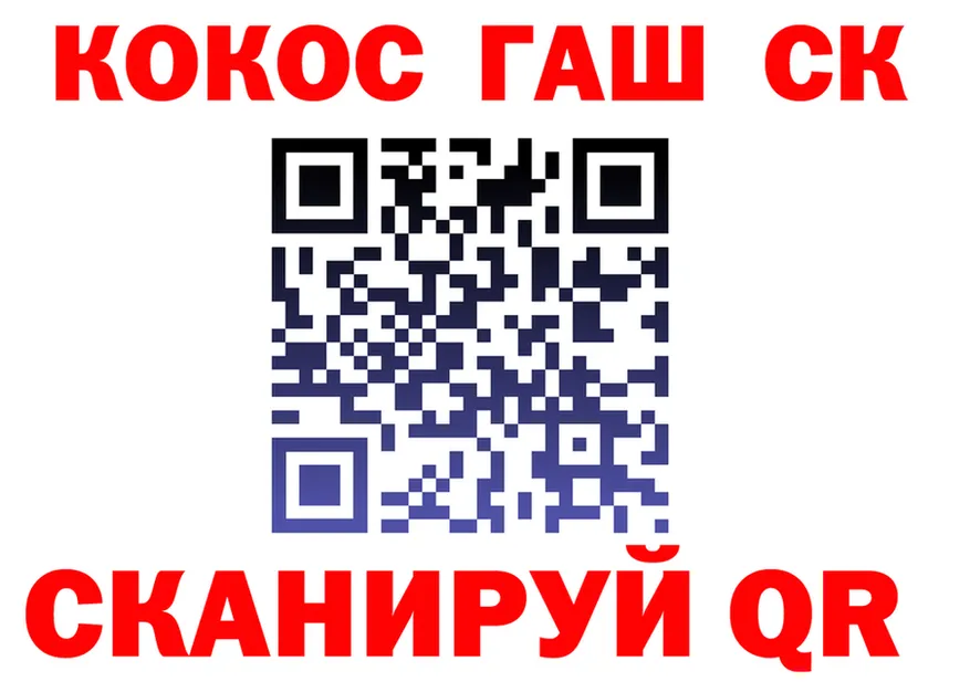 Canna-Cookies конопля зеркало shop МЕГА Кохма