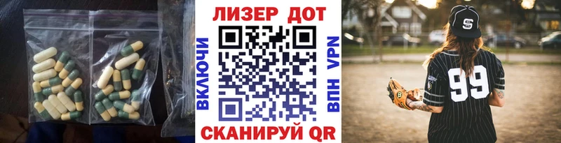 продажа наркотиков  Кохма  Лсд 25 экстази ecstasy 