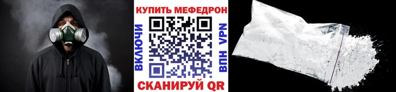 Меф 4 MMC  Кохма 